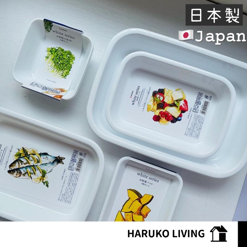 料理盤 日本製 菜盤 醬料 備料盤 玩具分類盤 分食盤子 露營餐盤