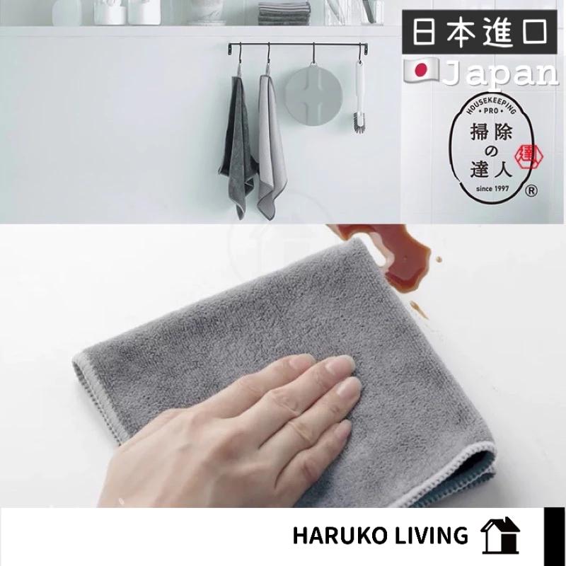 【春子家】去污抹布 日本 超細纖維抹布 MARNA 超吸水 去油污 掃除の達人 灰色簡約清潔布