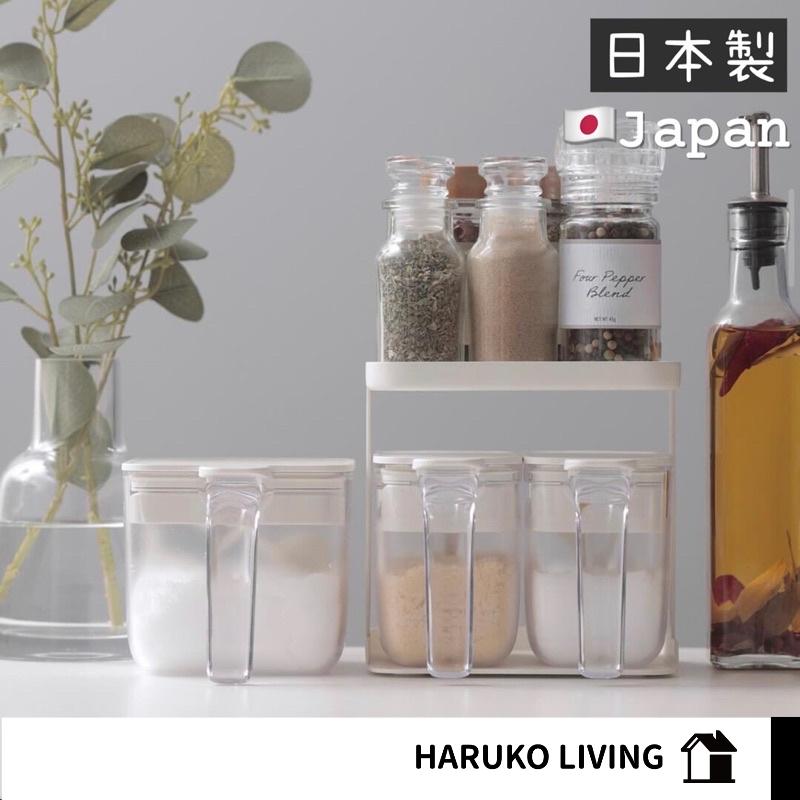 【春子家】調味盒 日本製 MARNA 調味罐 調味料保存盒 單手開蓋 鹽巴罐 糖罐 GOOD DESIGN受賞
