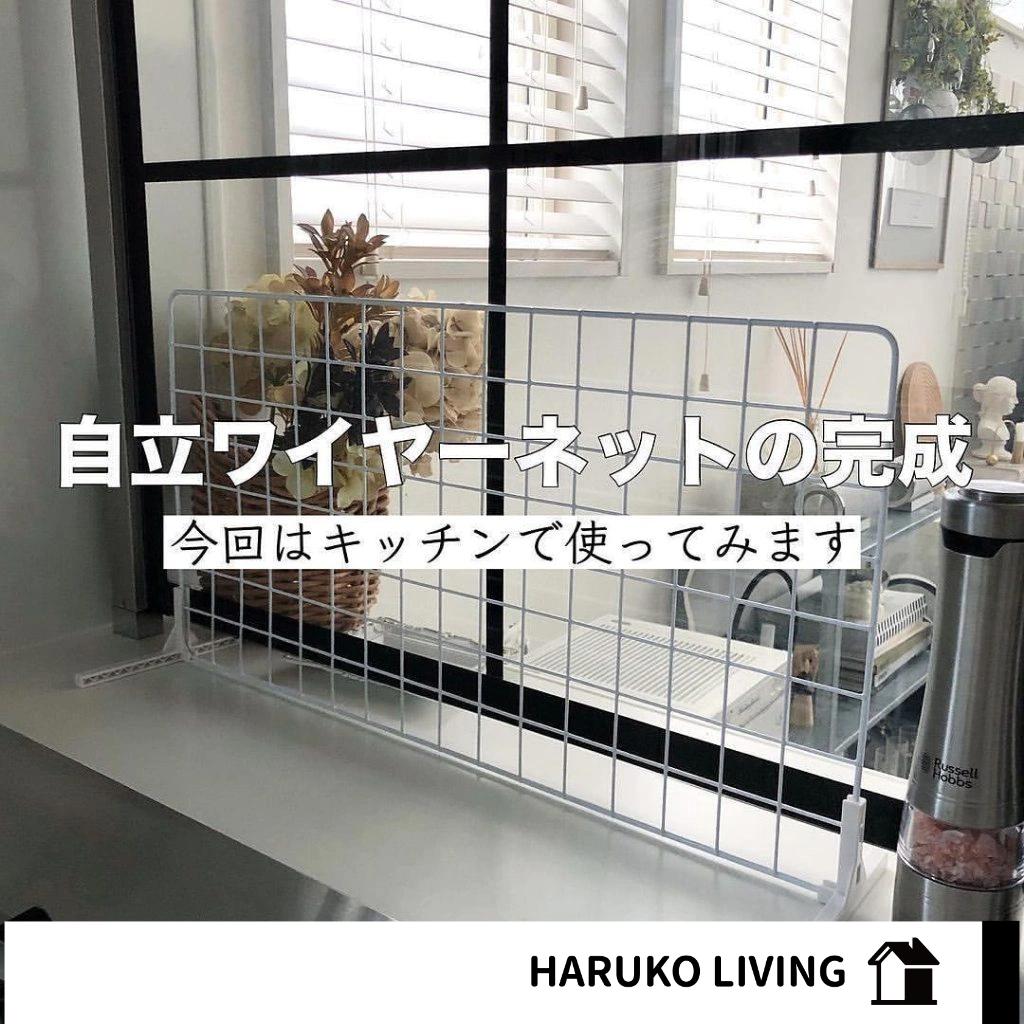 【春子家】網片立架 立架 網片固定架 固定架 網格網架 桌面立體收納 網格專用固定架