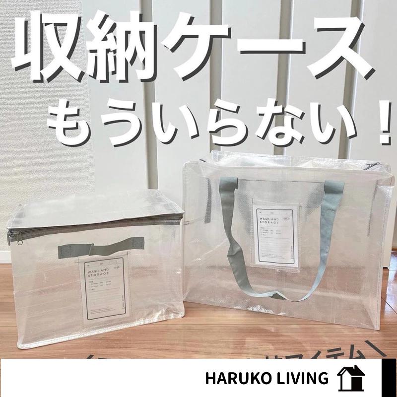 【春子家】立體收納袋 衣物收納袋 玩具收納袋 防塵收納袋 輕攜收納袋 日本 百寶袋 棉被衣物收納袋