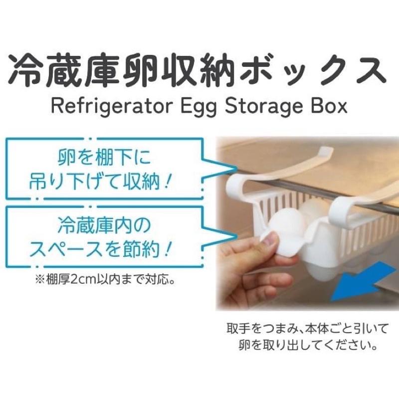 【春子家】雞蛋收納盒 日本 冰箱抽屜 雞蛋層板收納 冰箱雞蛋夾板收納