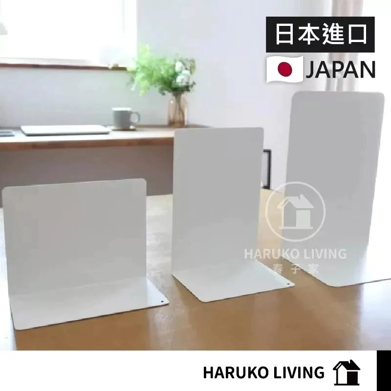 【春子家】L型書架 書檔 書架 書架隔板 鐵製擋板 可磁吸 l型書檔 L分隔板 廚房收納 抽屜收納 分隔板 萬用隔板