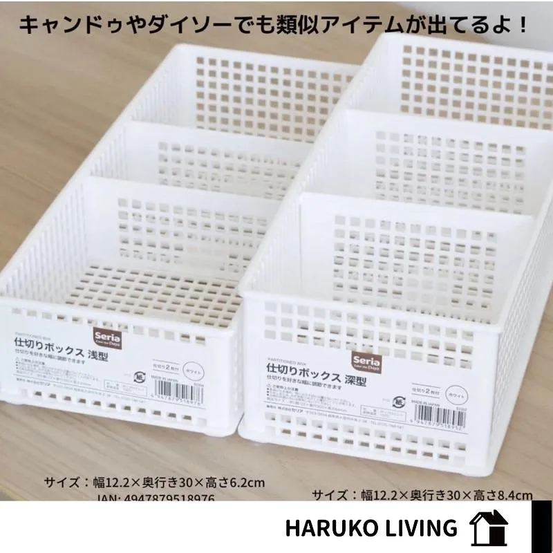 【春子家】分隔收納盒 日本製 分隔直角盒 冰箱收納 文具收納