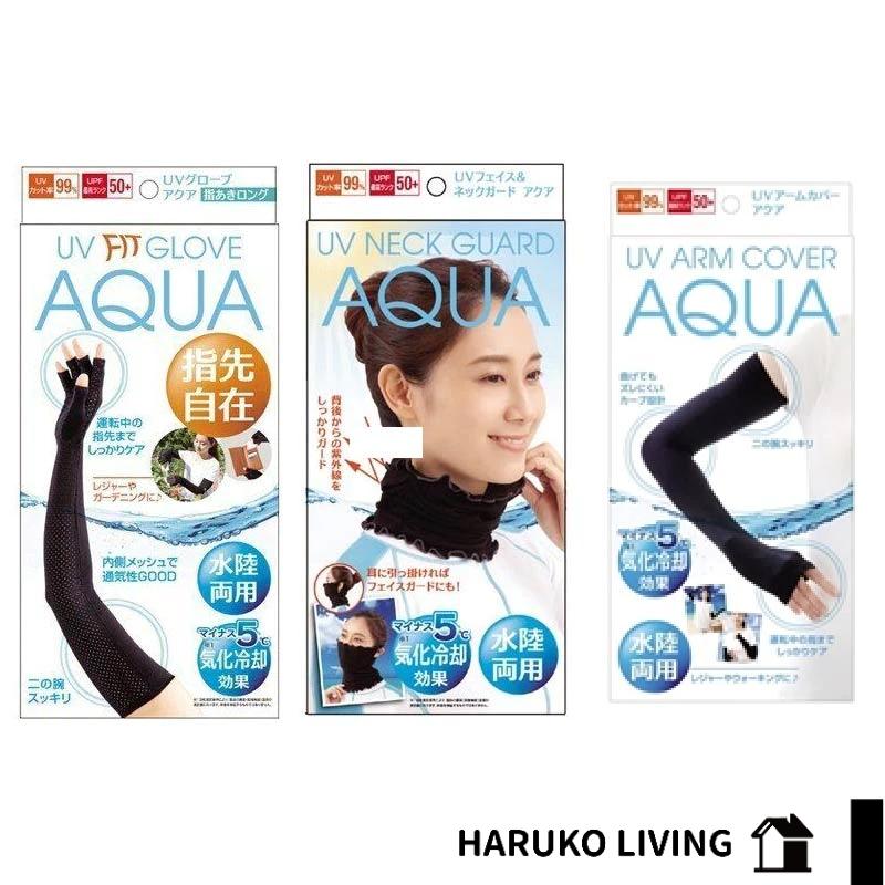【春子家】袖套 防曬袖套 抗UV 抗紫外線 防曬面罩 抗日用品 涼感手套 護臂手套 水陸兩用