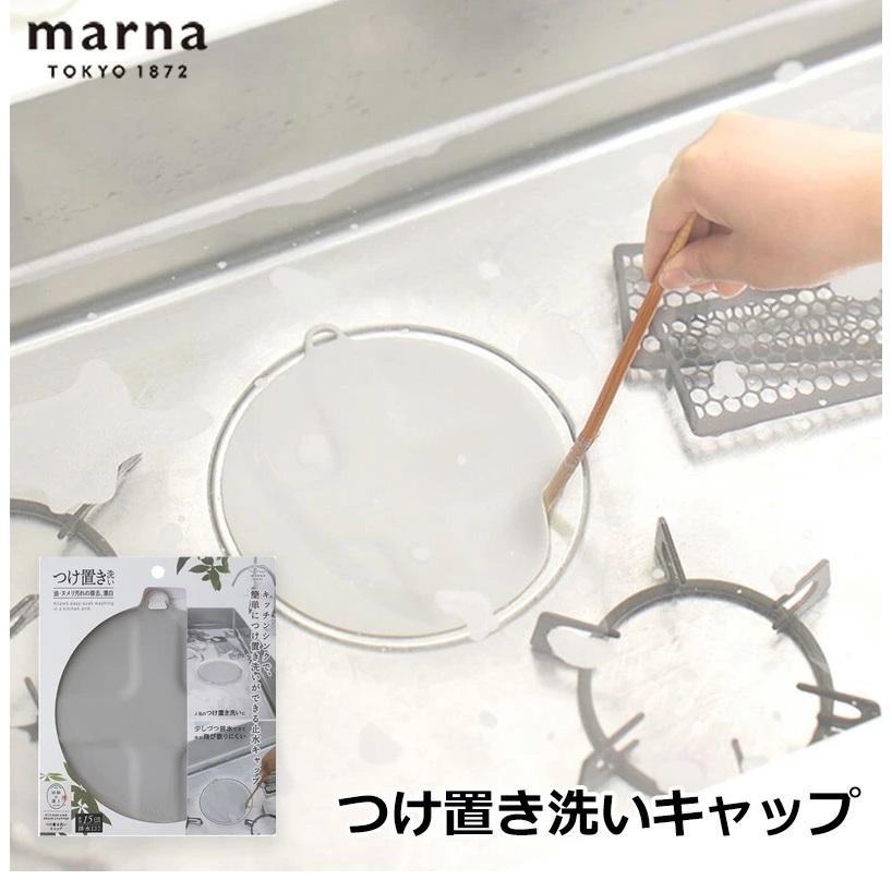 【春子家】矽膠水槽蓋 流理台水槽蓋 排水口止水帽 廚房水槽蓋 排水蓋 水槽蓋 矽膠廚房水槽蓋 矽膠蓋