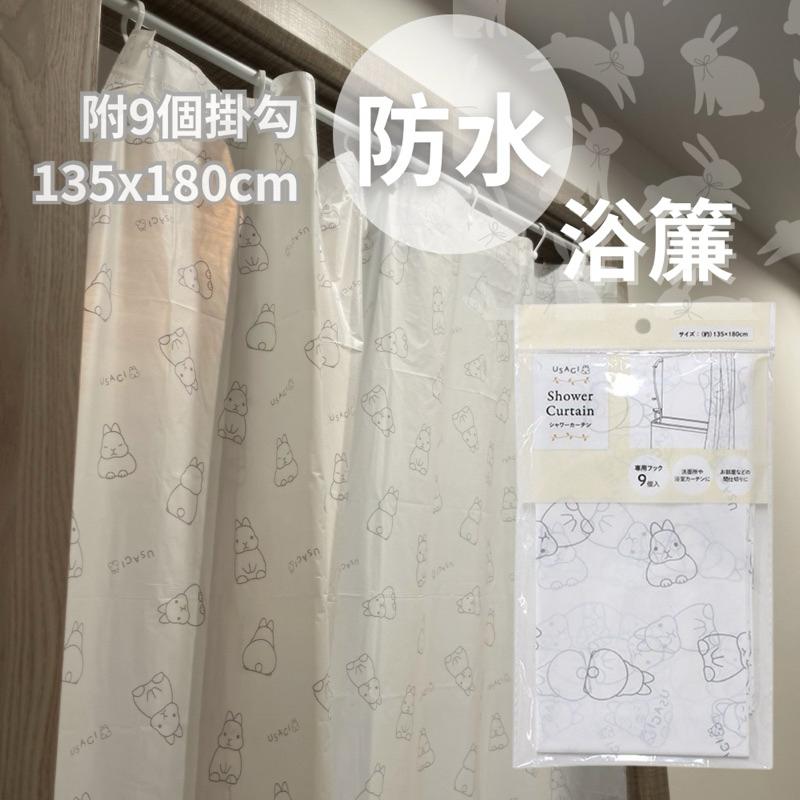 春子家 浴室捲簾 門簾 浴室簾 防水浴簾 135cm 浴簾 浴室簾 PEVA 半透光  加厚款 防霉 附贈鉤環 簡易安裝