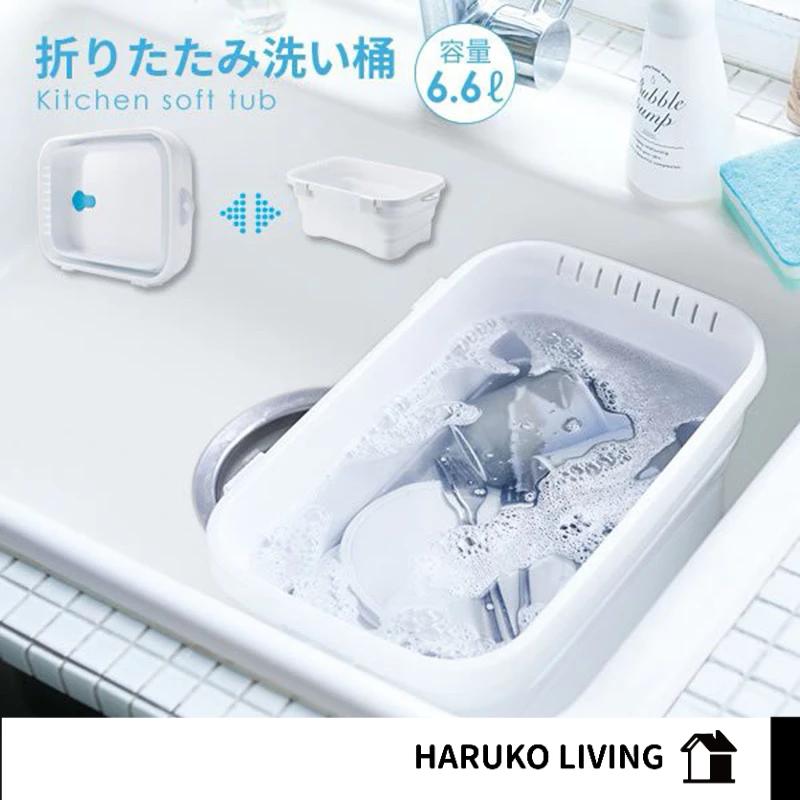【春子家】折疊瀝水籃 6.6L 洗物盆 蔬菜盆 露營折疊 摺疊便攜 瀝水籃 露營瀝水藍 多功能折疊瀝水藍 菜板 洗菜籃