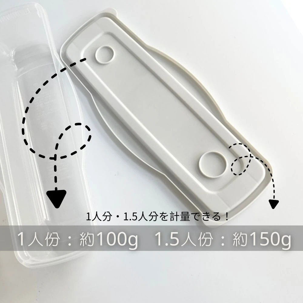 日本製微波義大利麵調理盒 900ml｜一人份／1.5人份｜微波爐煮義大利麵料理器