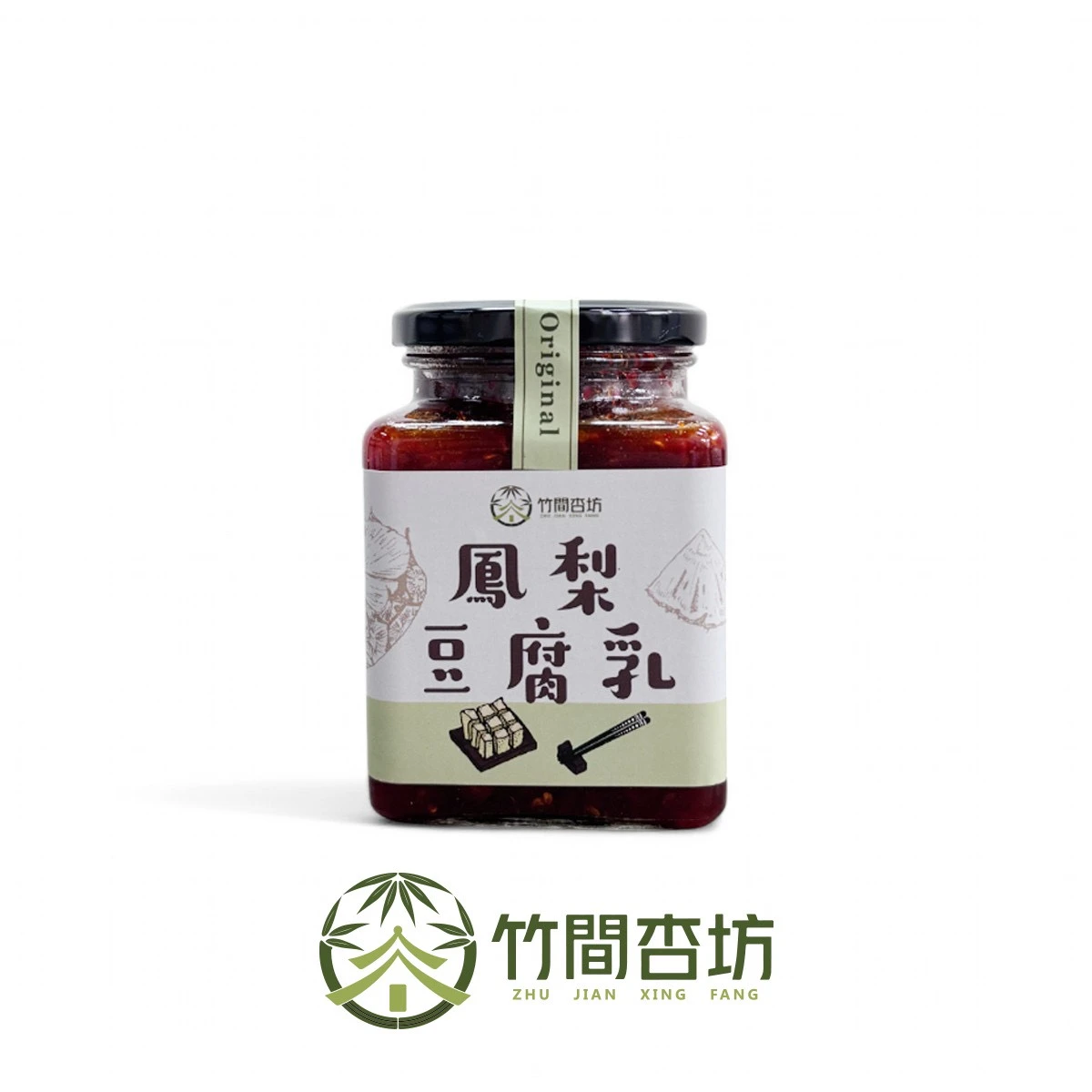 竹間杏坊金鑽鳳梨純釀豆腐乳-辣味