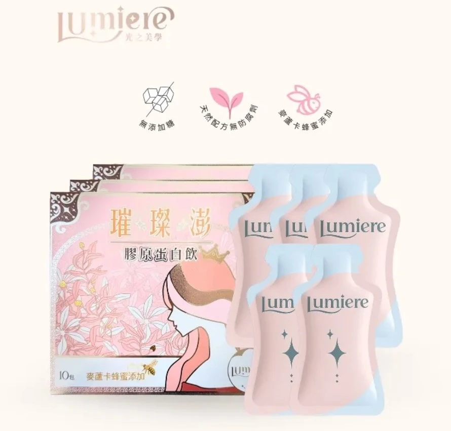 母親寵愛獻禮💝光之美學 璀璨澎膠原蛋白飲30日亮妍組