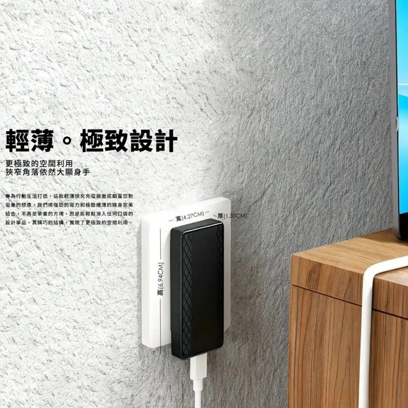 Maple新世代超薄輕量雙孔快充充電器(30W｜65W)