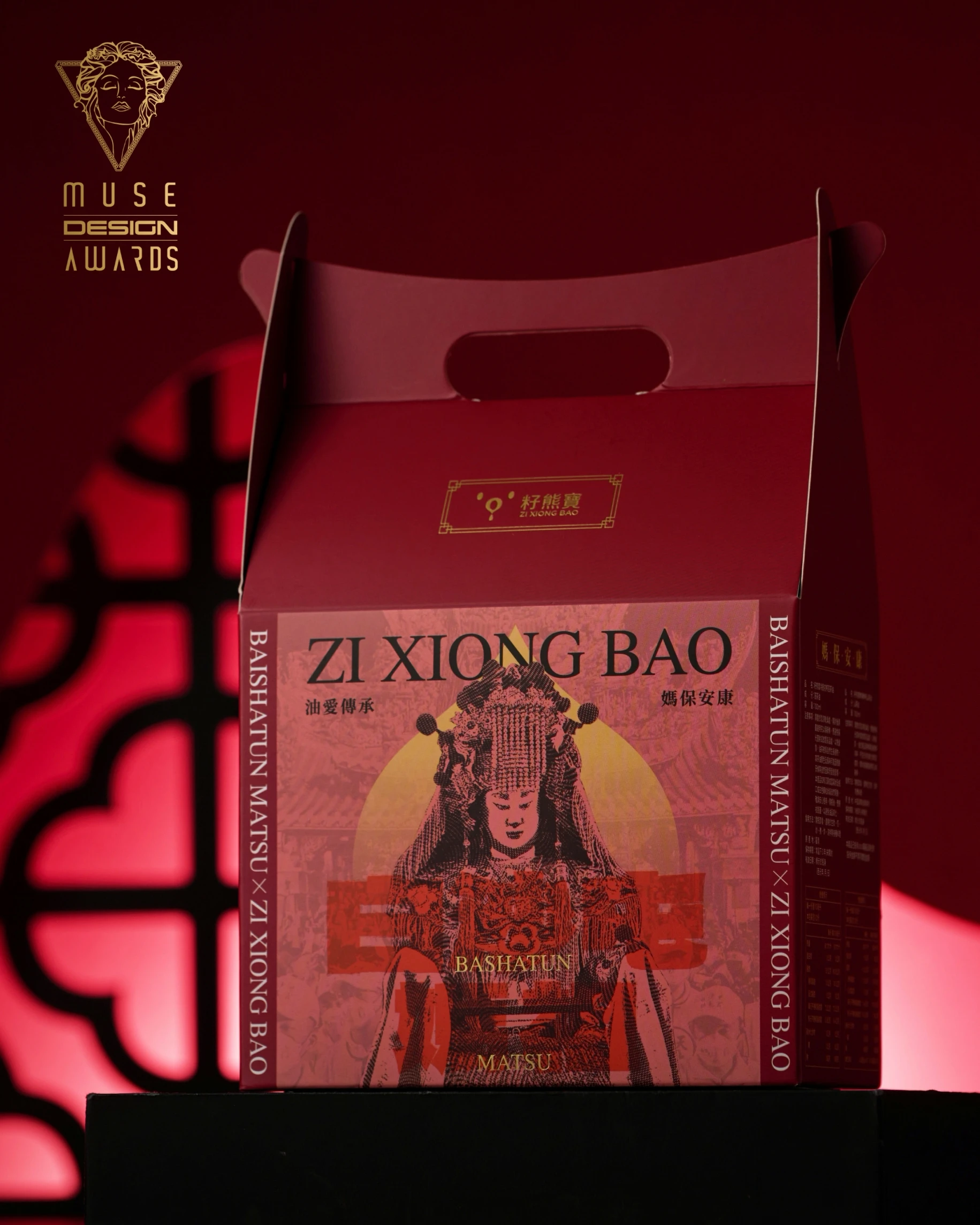 白沙屯媽祖X籽熊寶💝媽保安康香擔禮盒