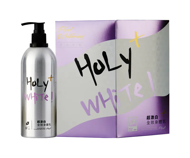 HOLY WHITE 超激白乳液｜改善乾燥肌膚♡