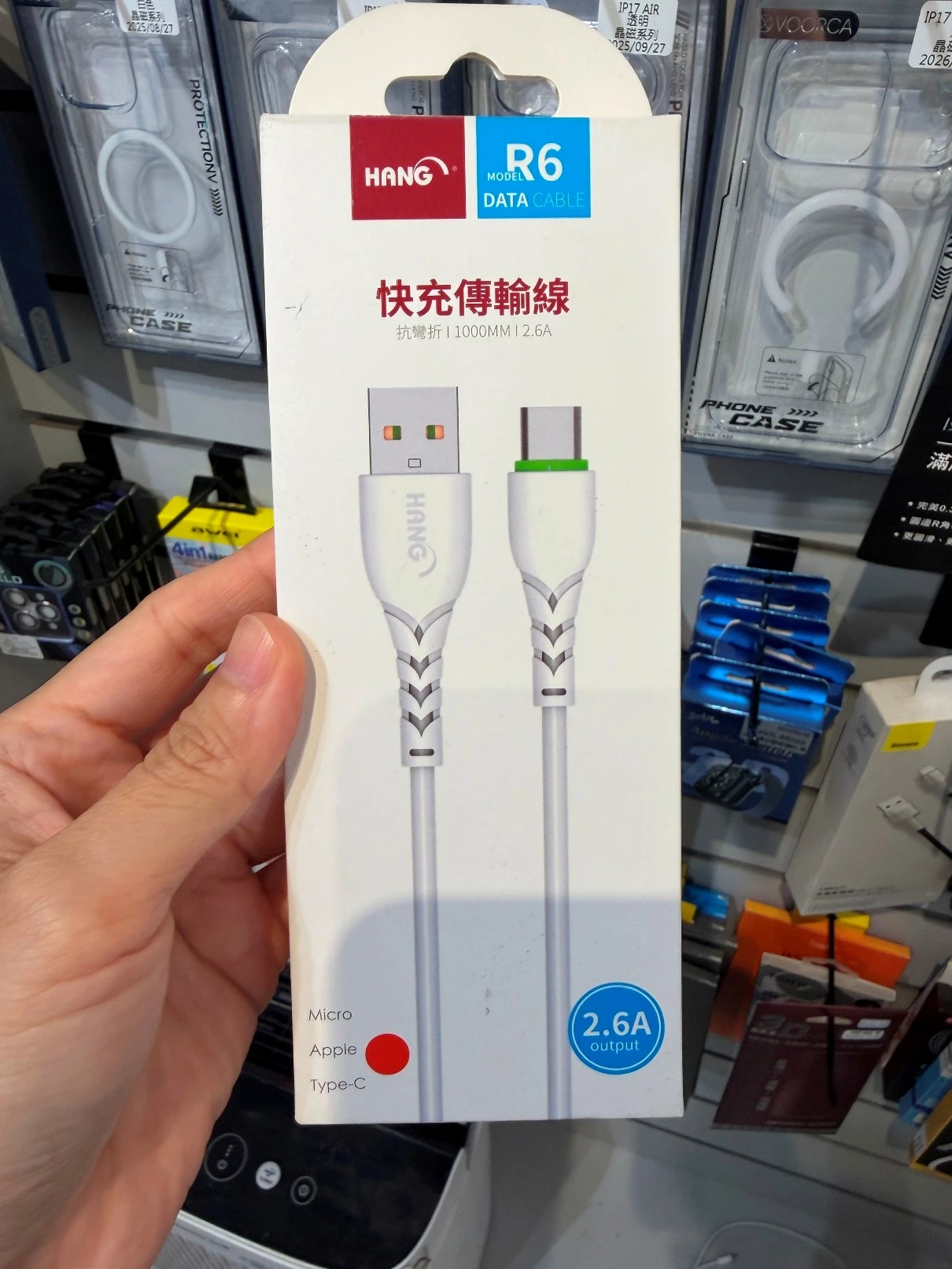 R6 2.6A 快充傳輸線 (Usb to Type-C)