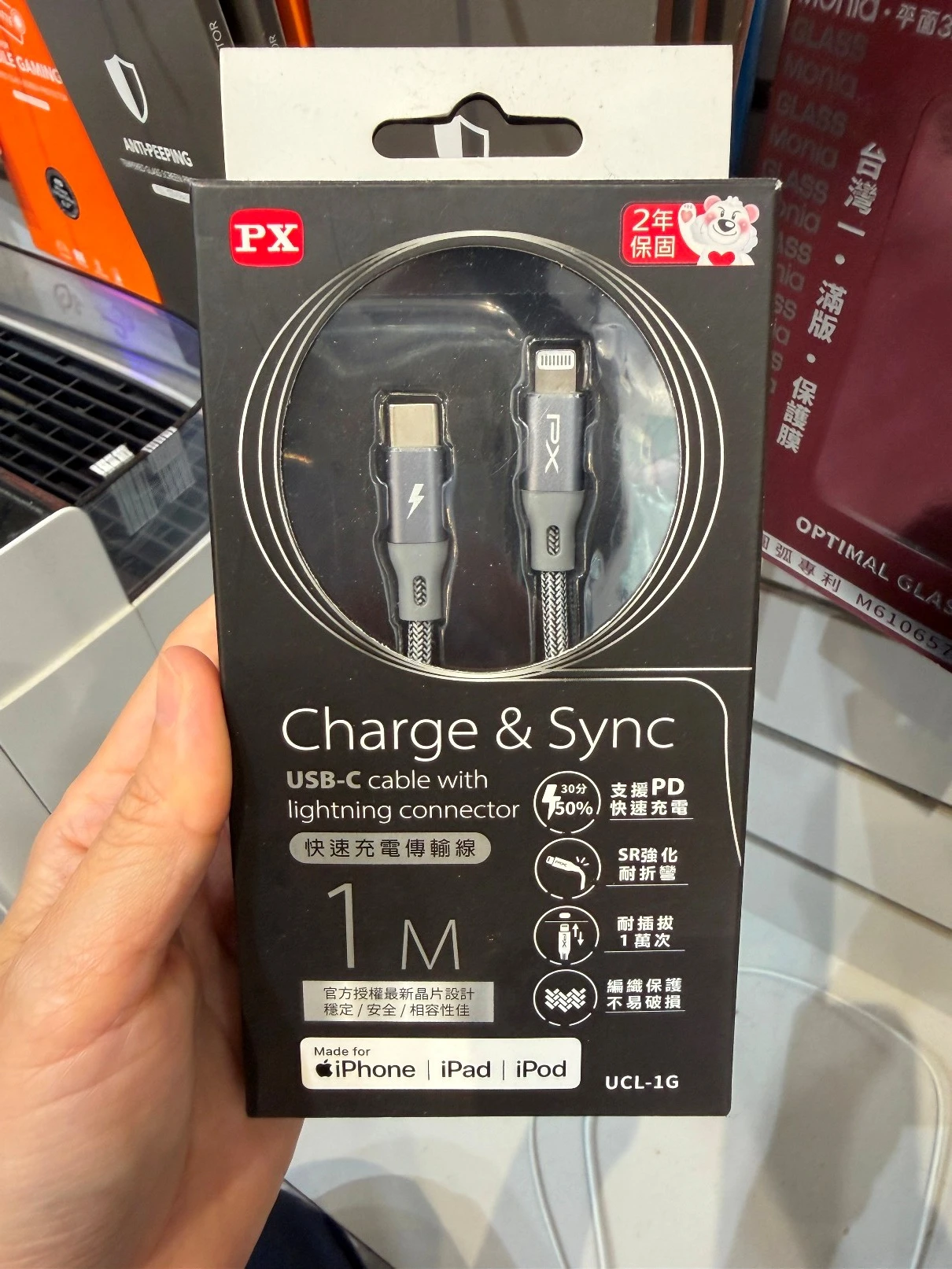 快速充電傳輸線 (Usb-C-lightning) 1M 太空灰