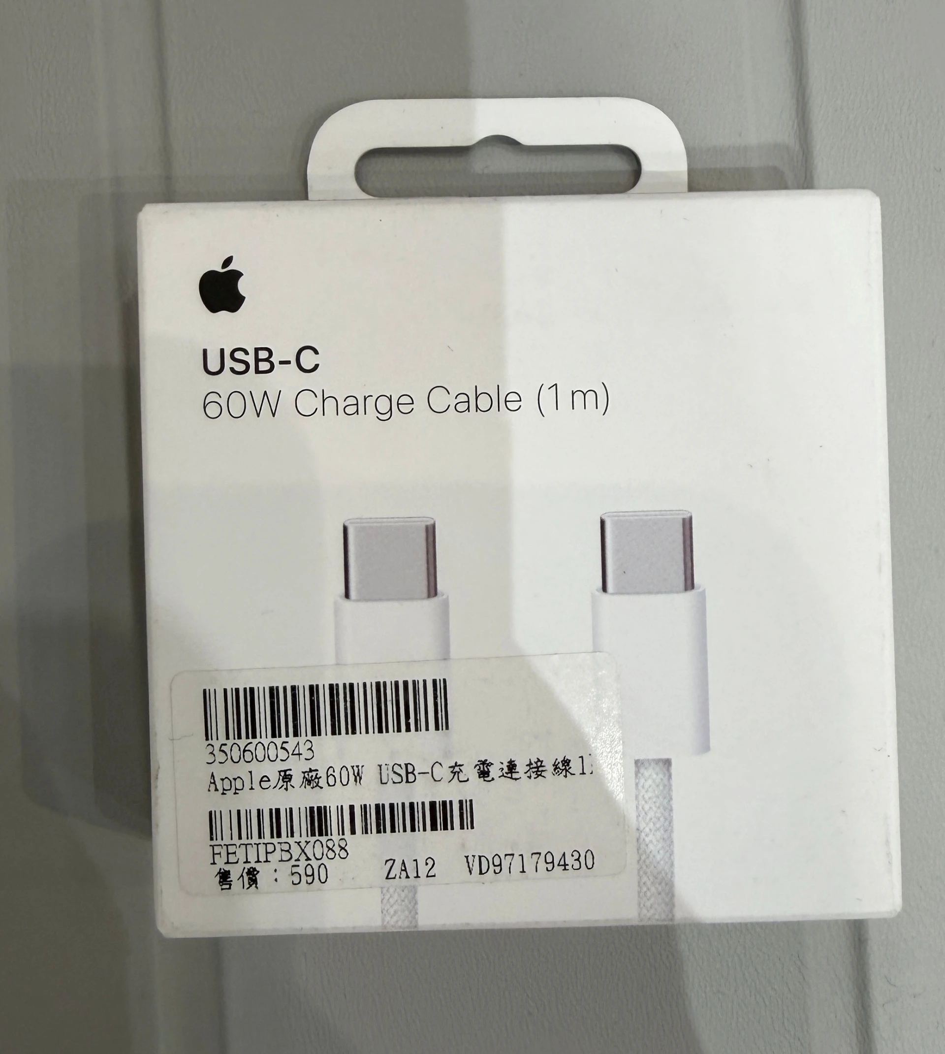 (盒裝) Apple原廠 60W USB-C 充電線1M