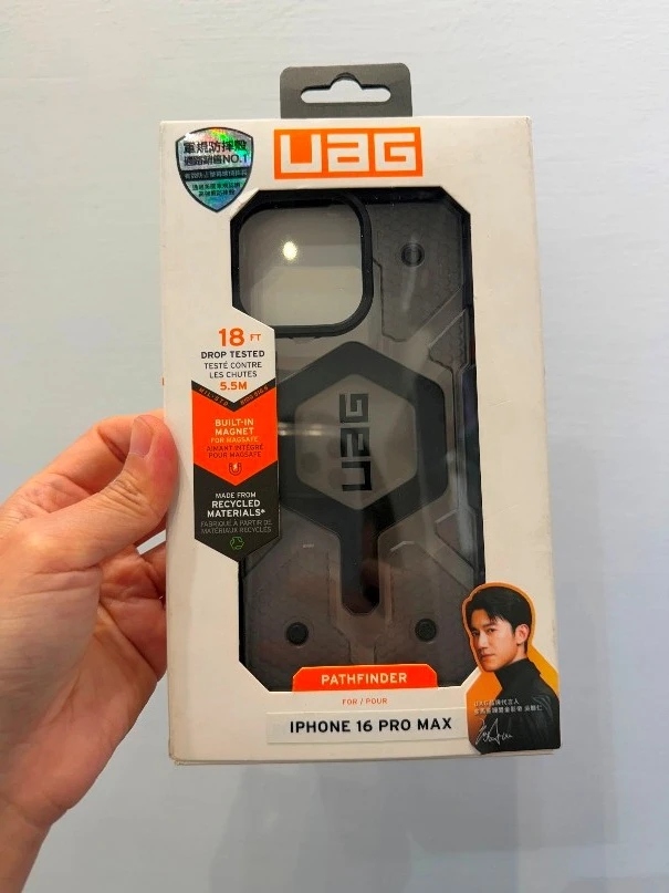 UAG 磁吸耐衝擊保護殼