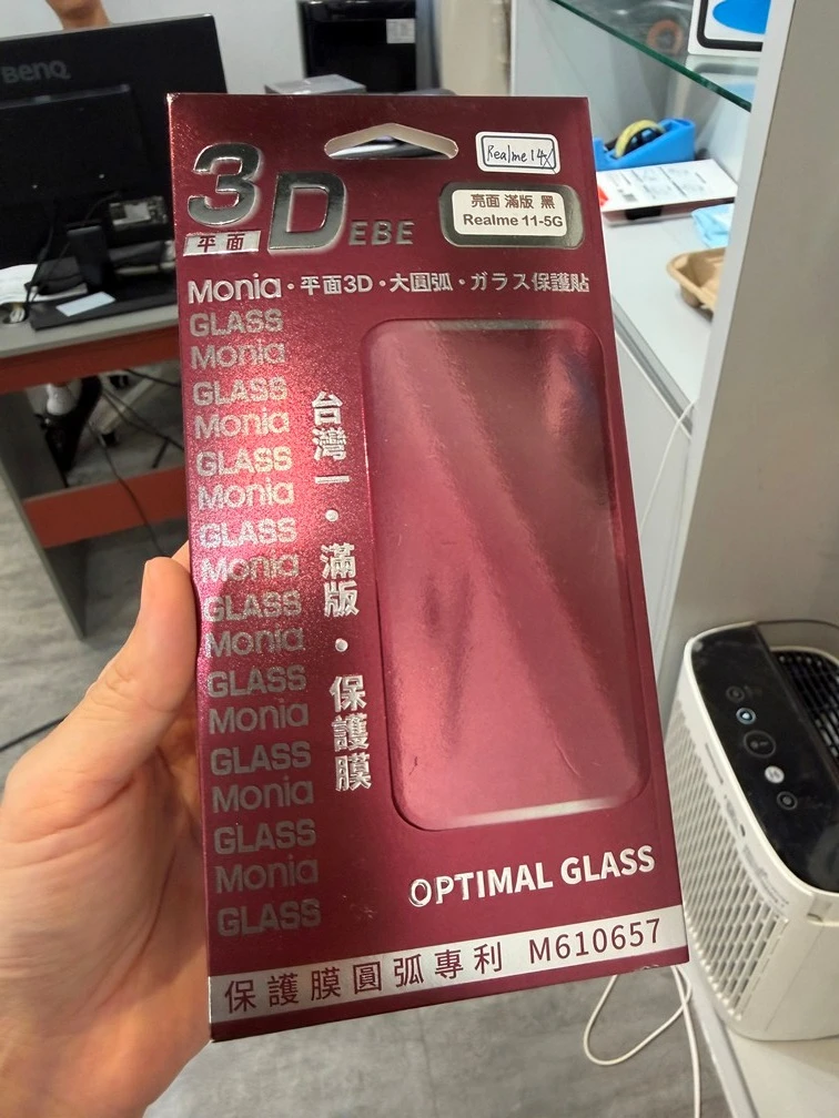 台灣3D 亮面保護貼 Realme 11-5G