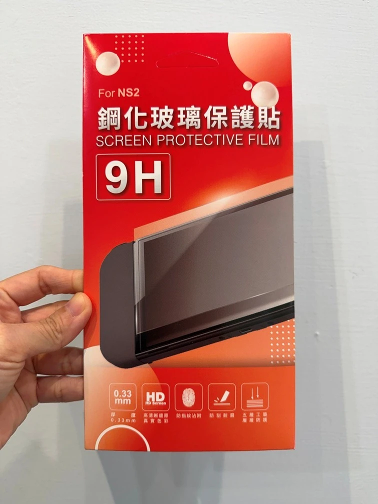 Nintendo Switch 2(NS2)鋼化玻璃保護貼 9H