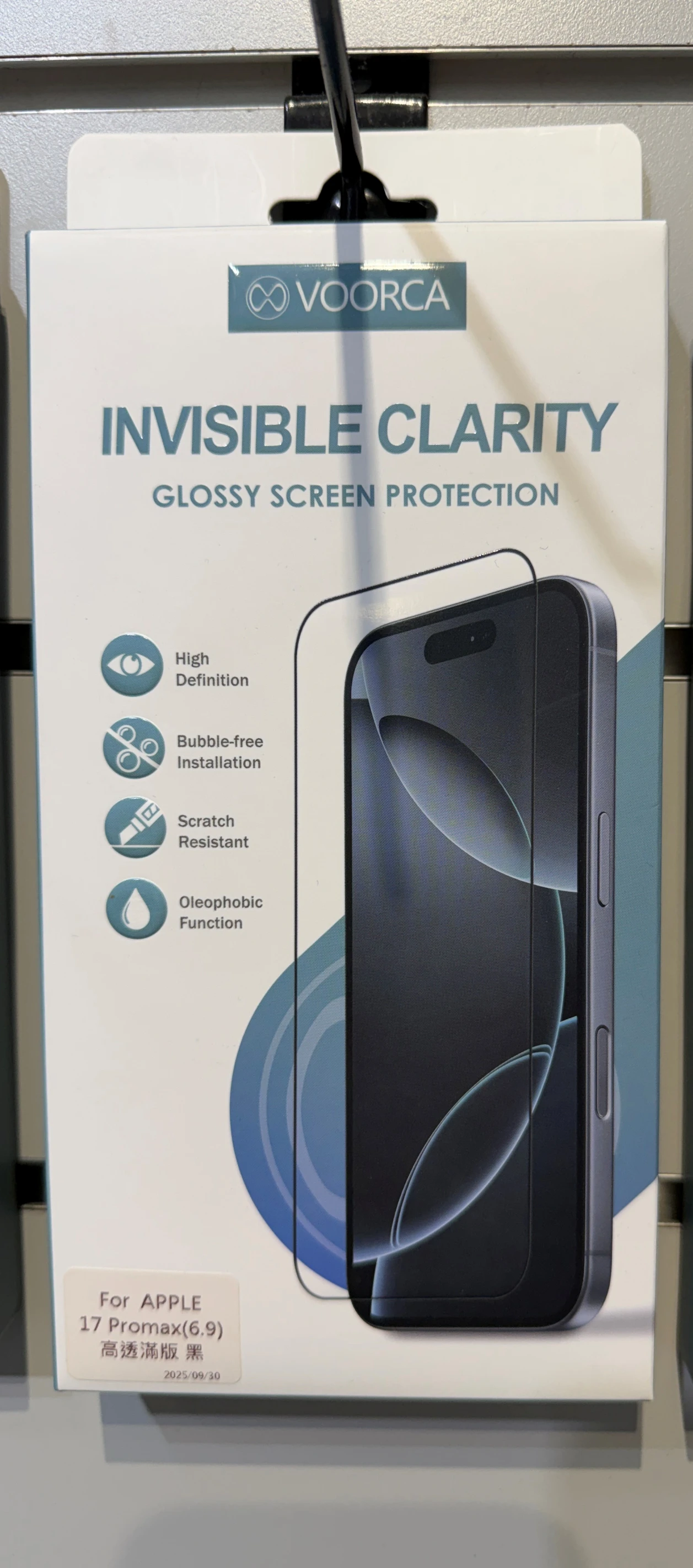 iPhone【亮面】玻璃螢幕保護貼