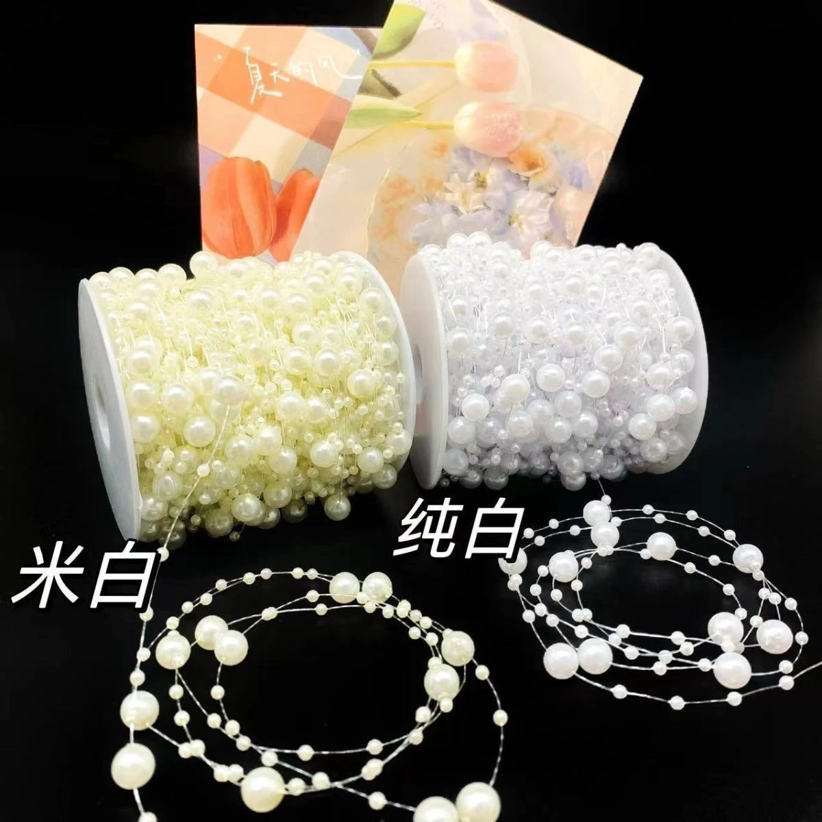 8+3MM串珠/連線珠