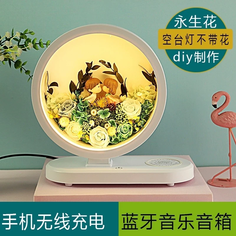 花好月圓永生花燈台 藍芽音響