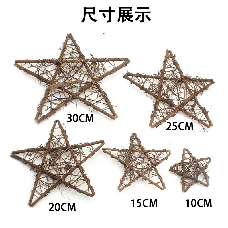 五角星藤圈