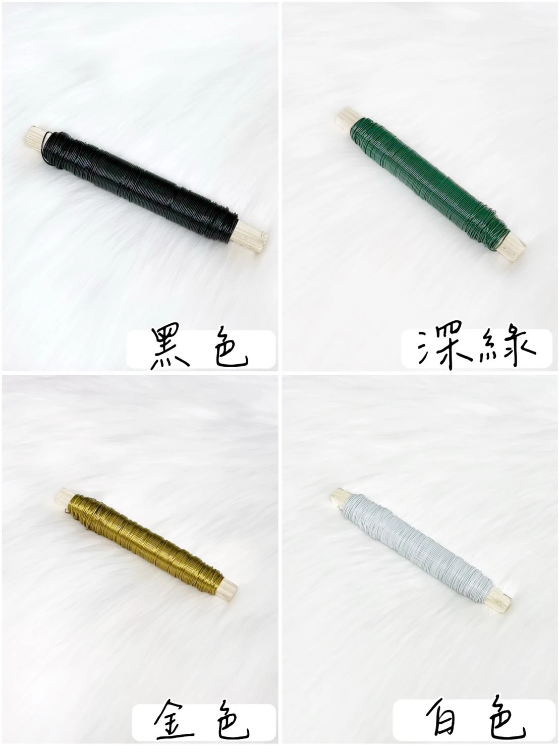 整捆鐵絲