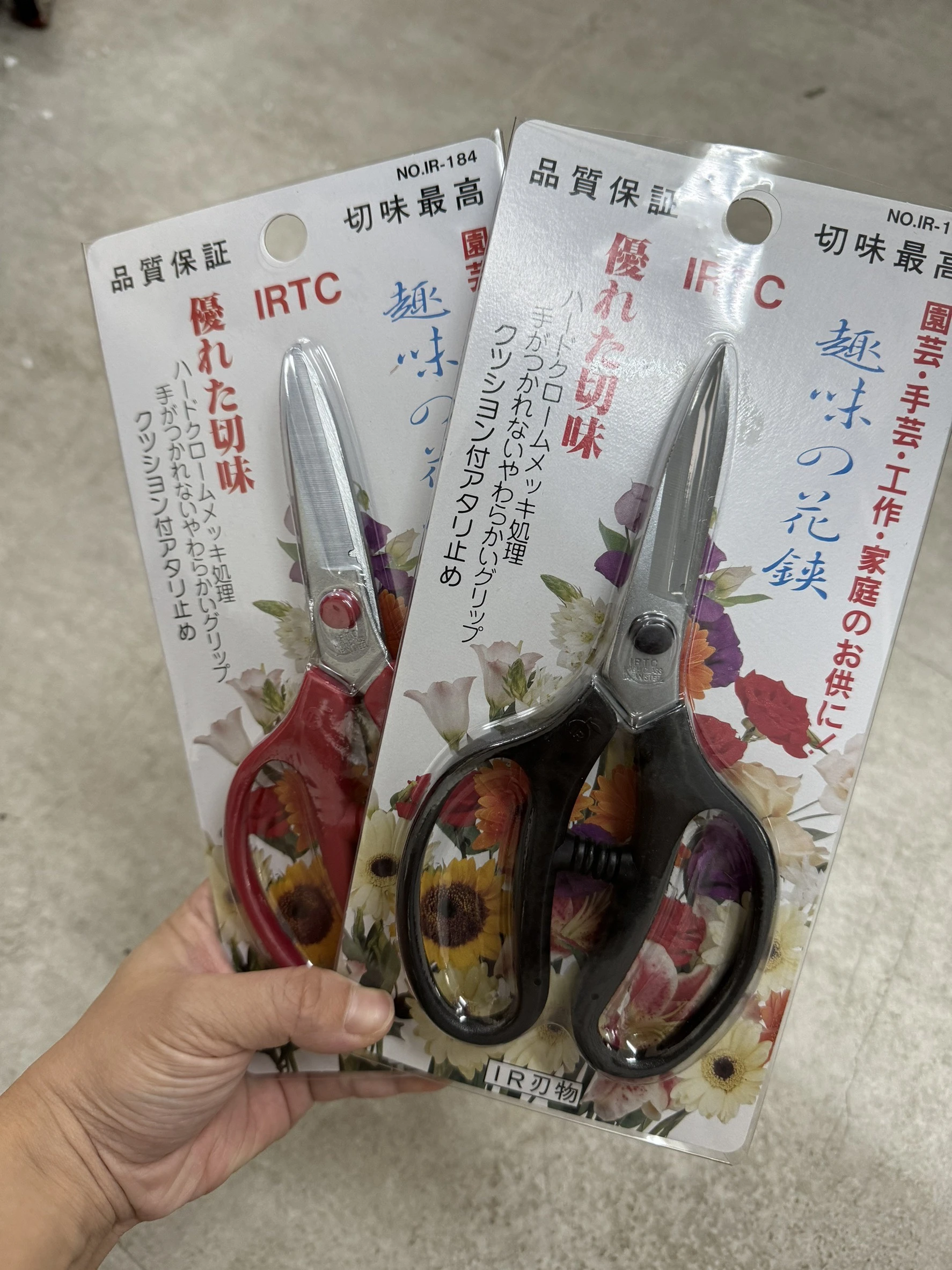 (特價)台灣製外銷日本花藝剪刀