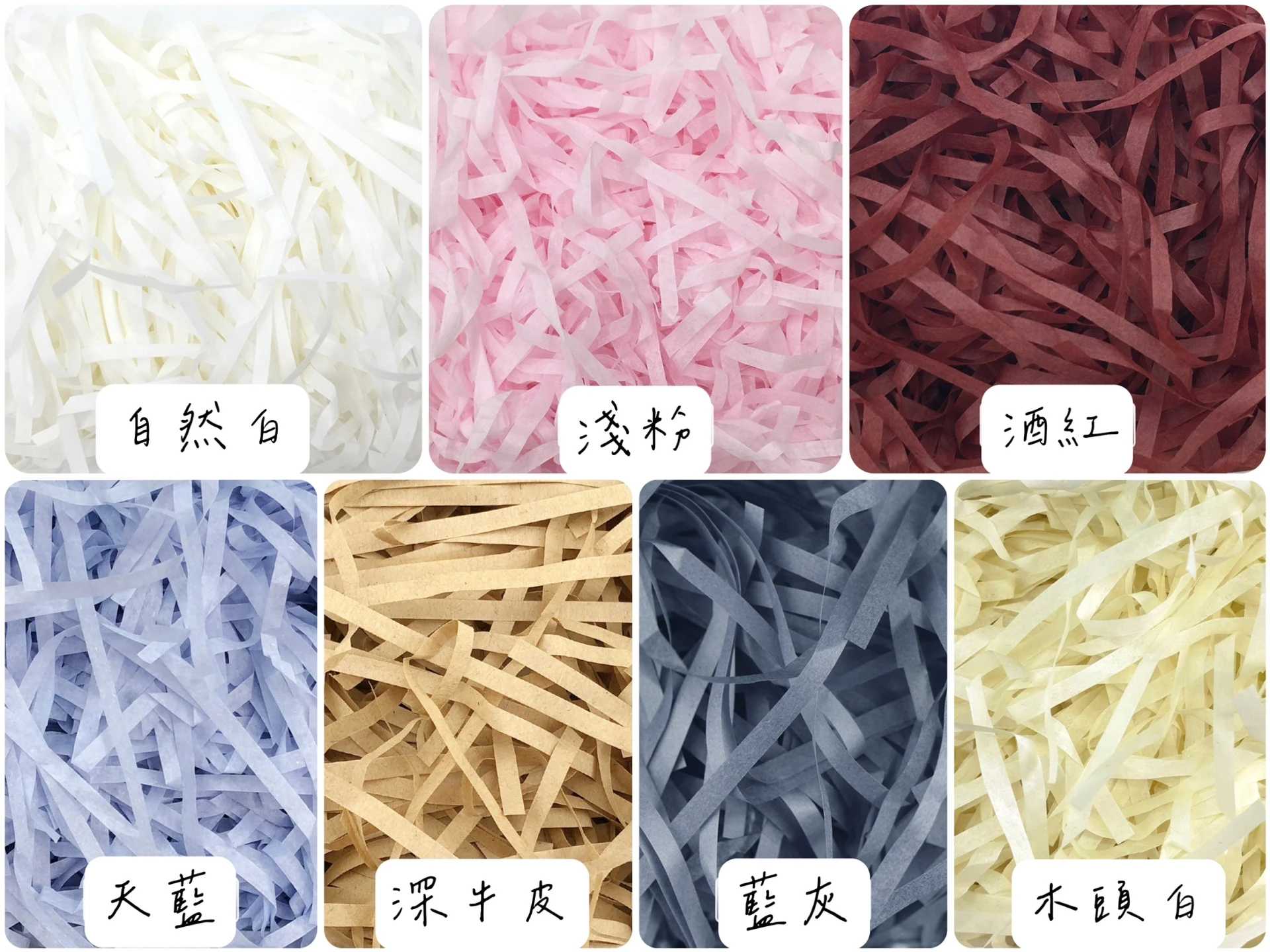 拉菲草紙絲