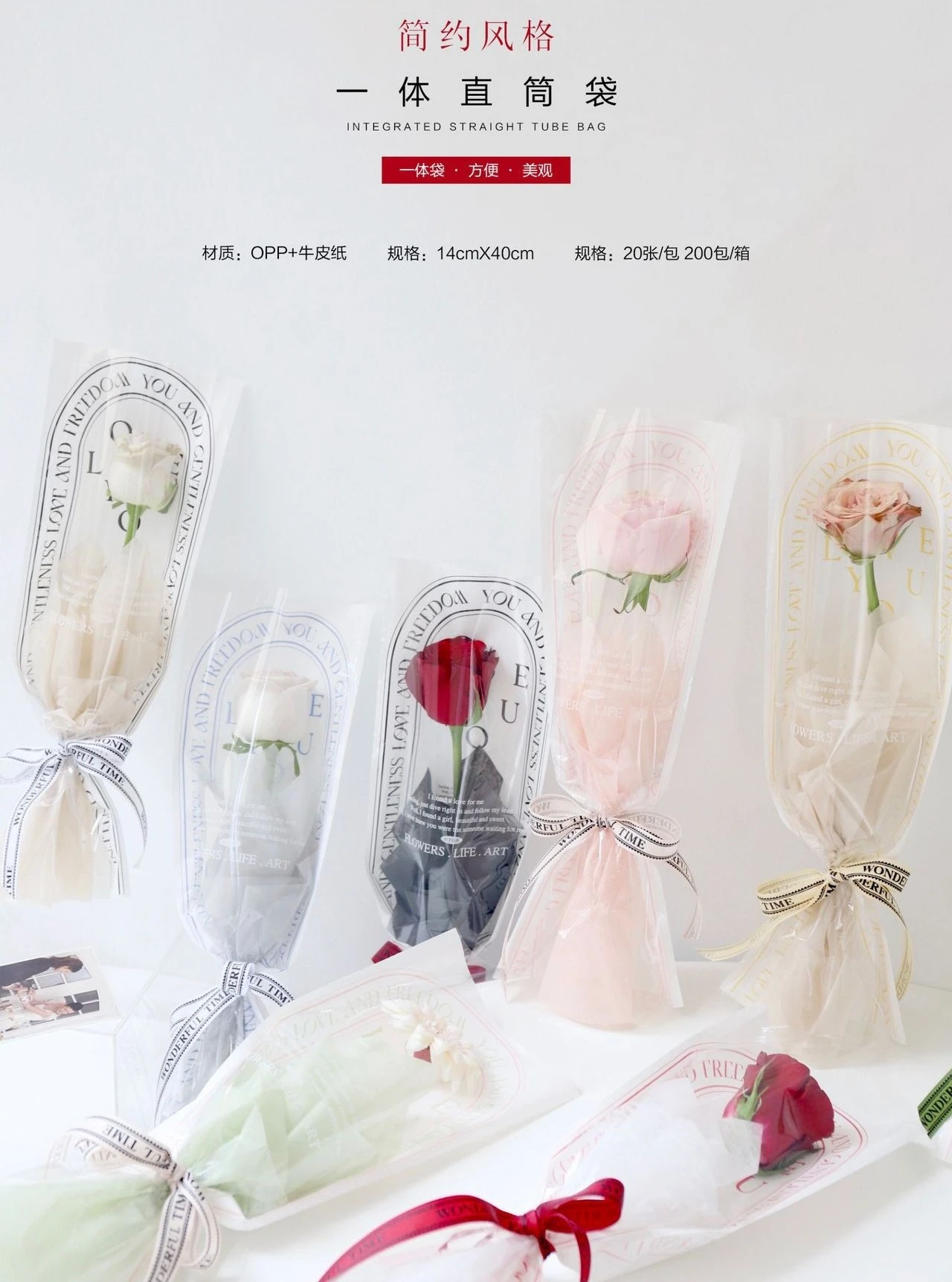 love單隻直筒花袋