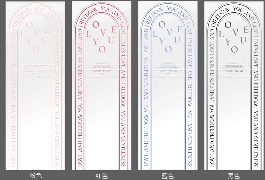 love單隻直筒花袋