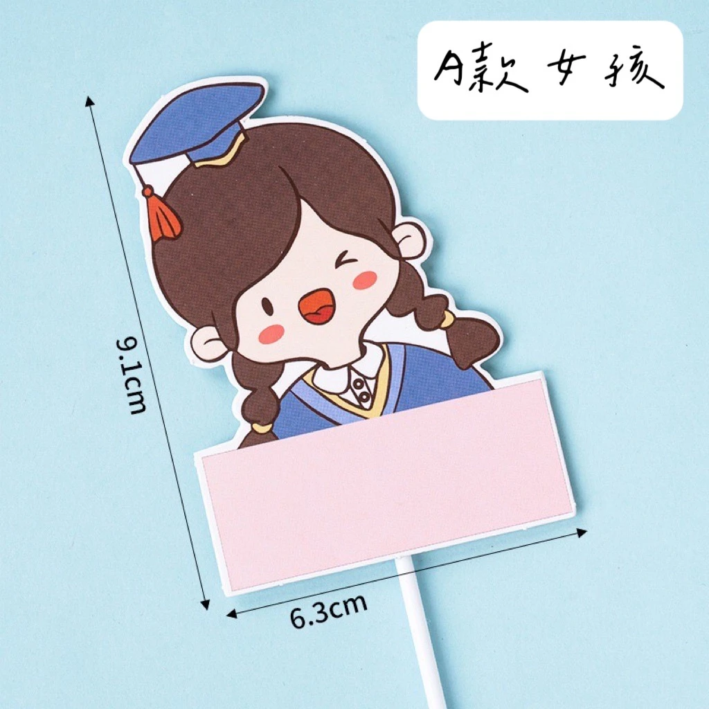 畢業季可愛人物牌插