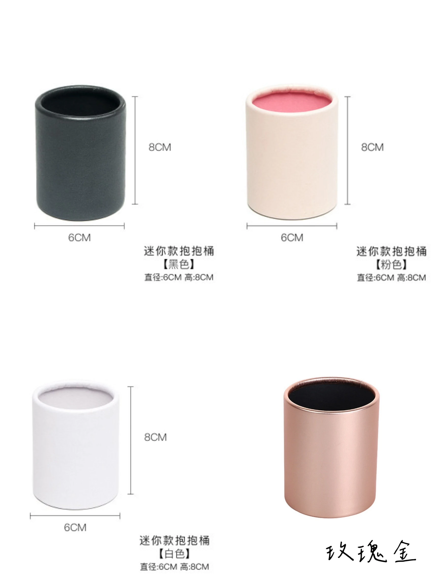 素色抱抱桶（迷你 )