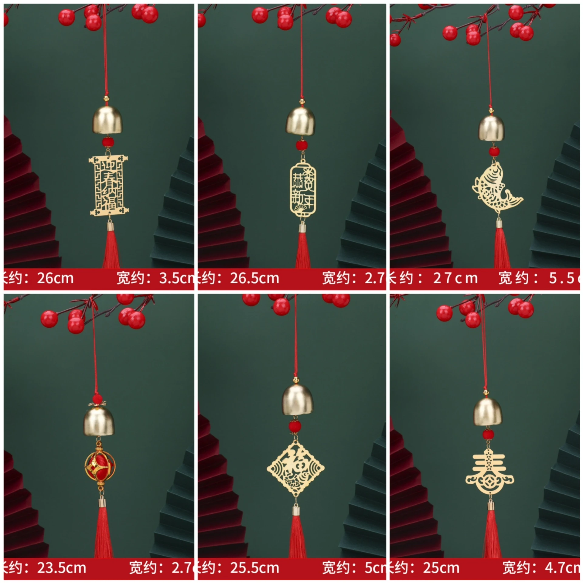 新年風鈴吊飾