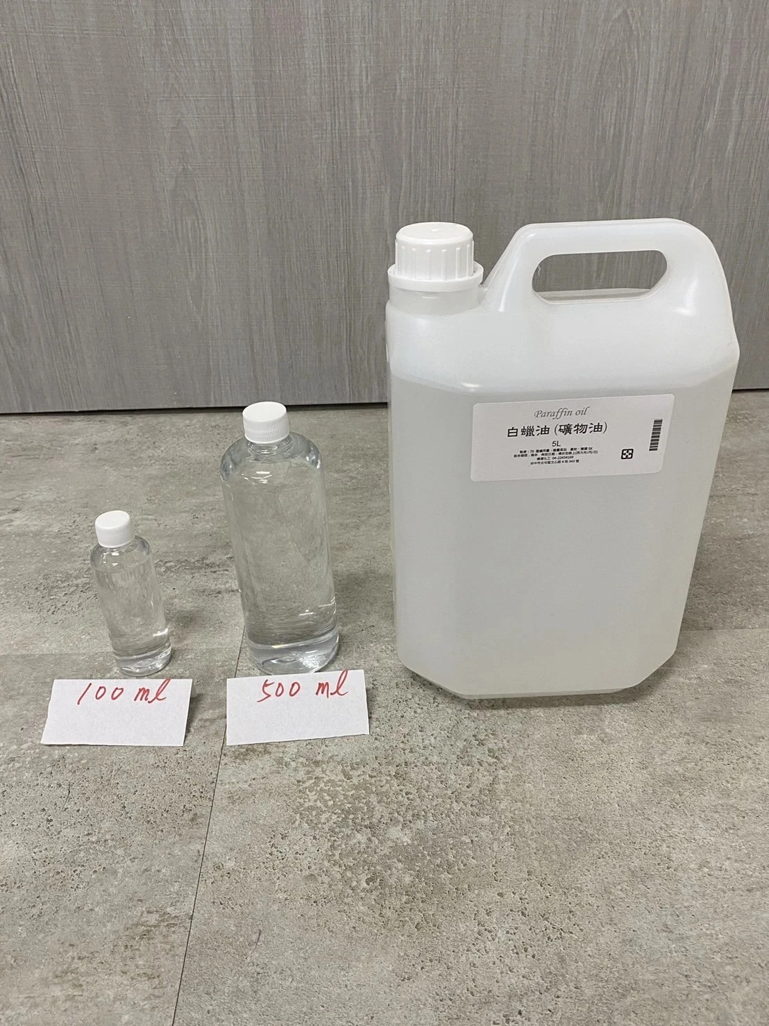 韓國礦物油