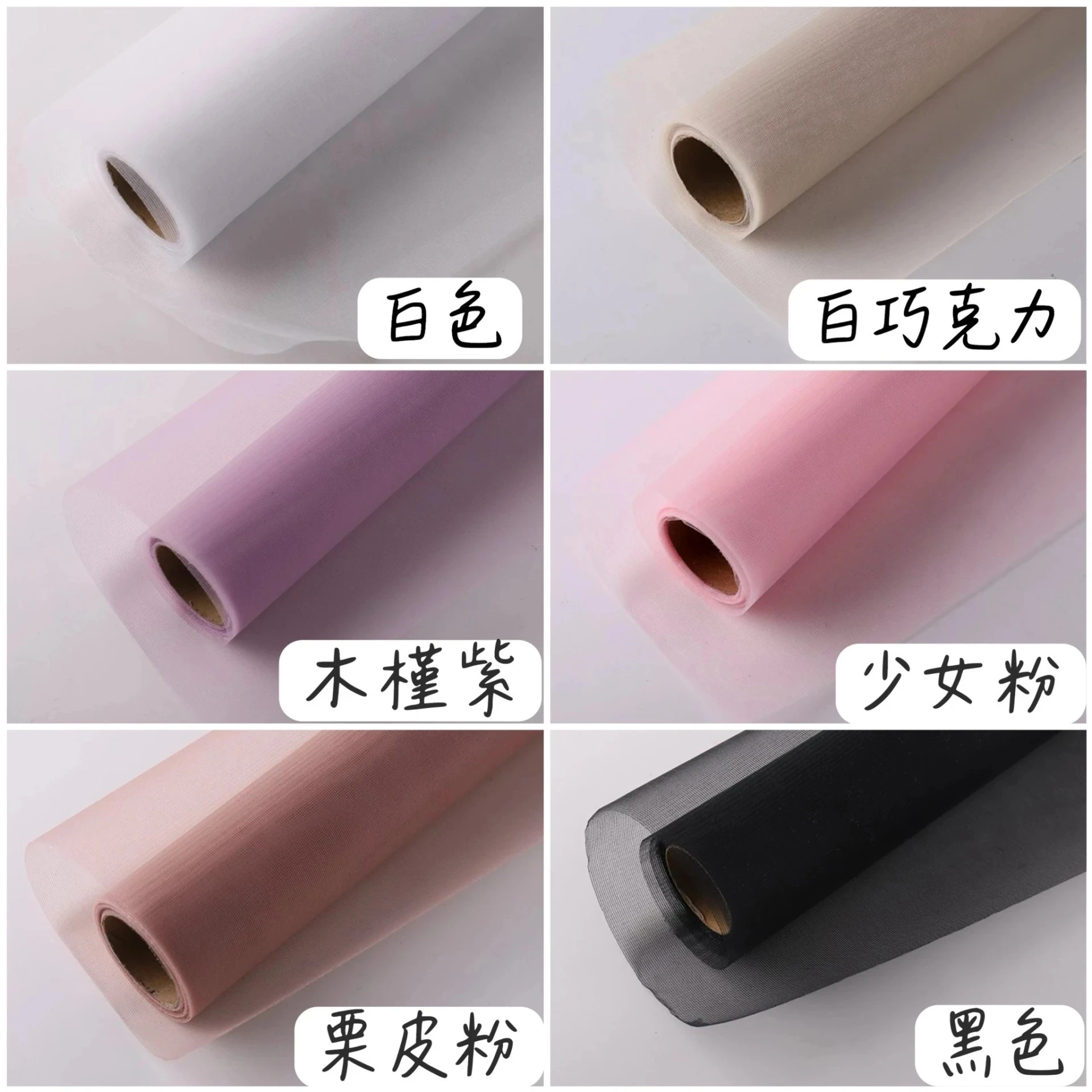 韓式晨霧柔光紗
