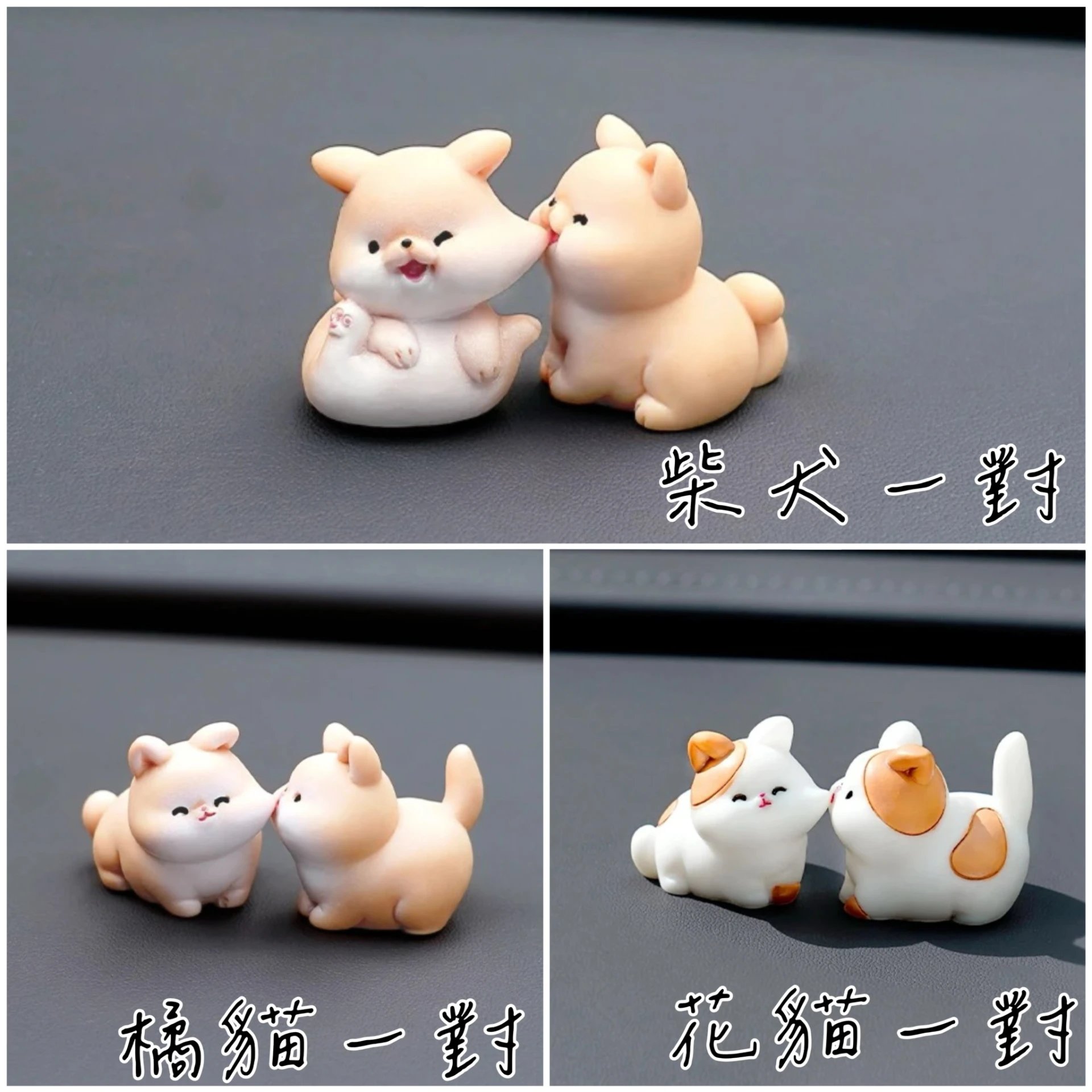 小擺飾系列-可愛親臉小動物