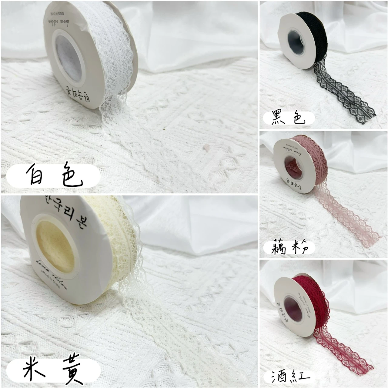 3cm蕾絲花邊緞帶