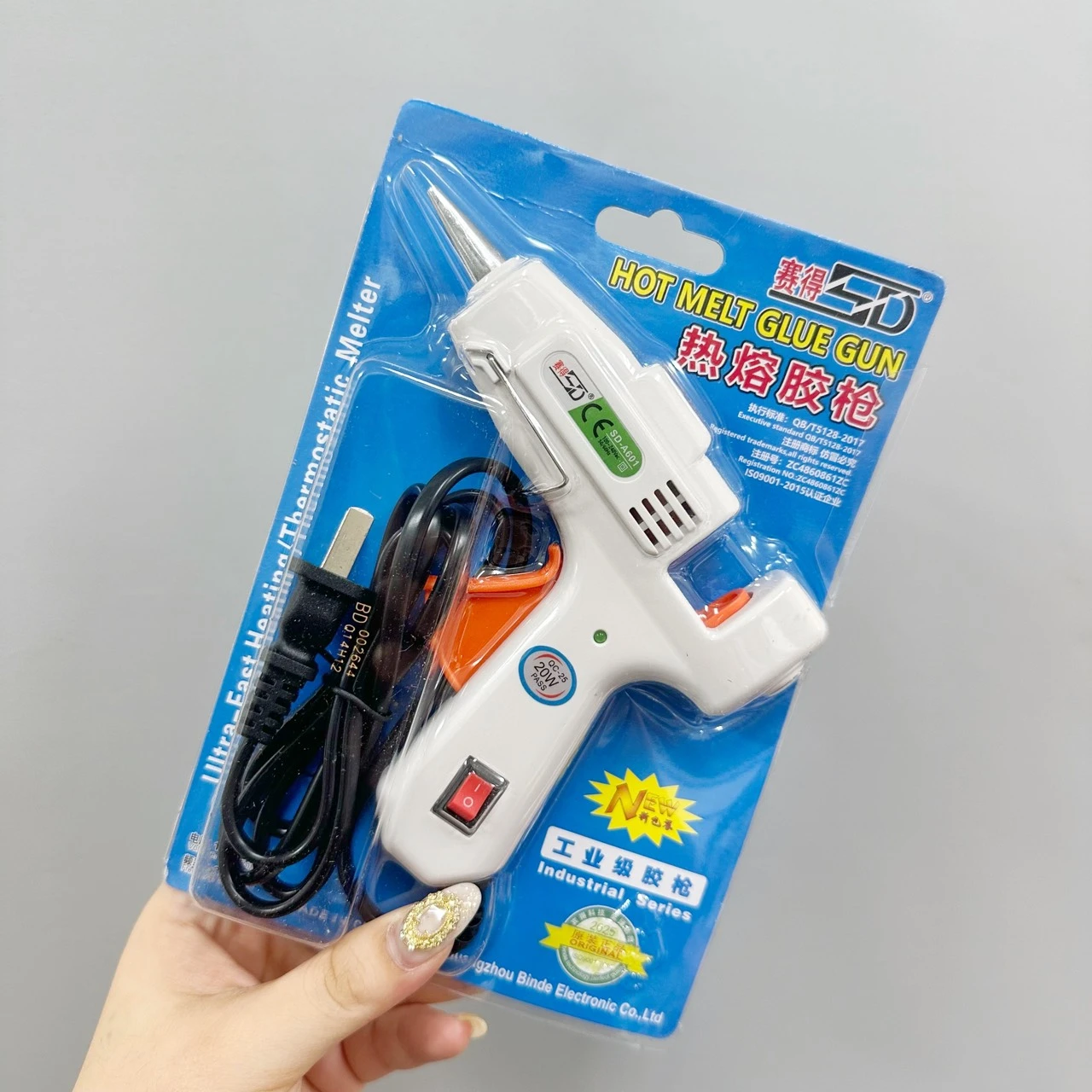 熱熔膠槍