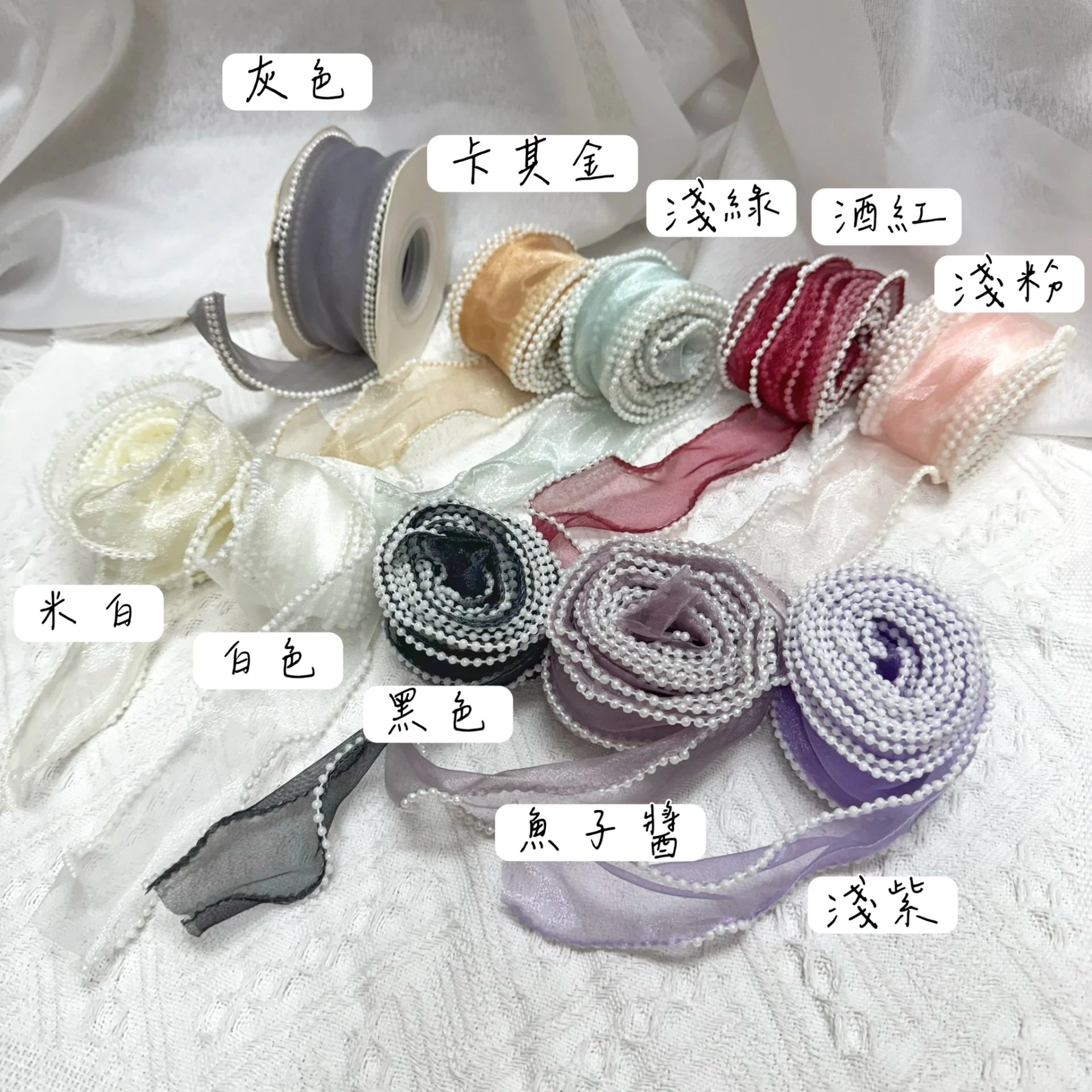 4CM珍珠魚尾紗