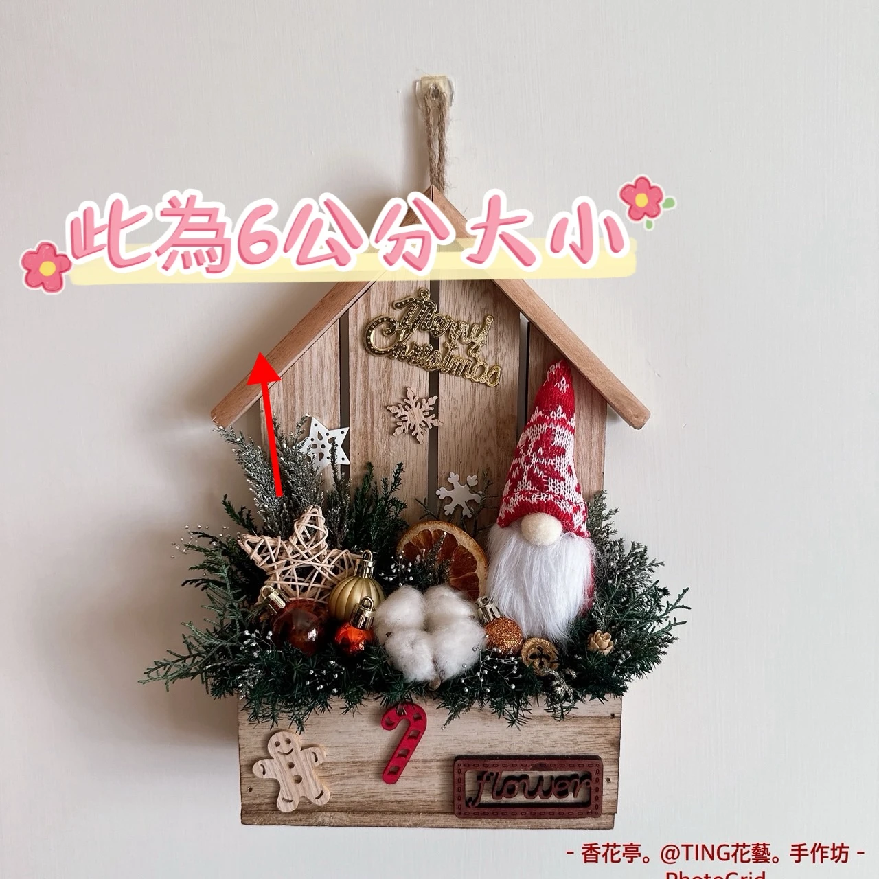 6cm白色藤編五角星(一包6入)