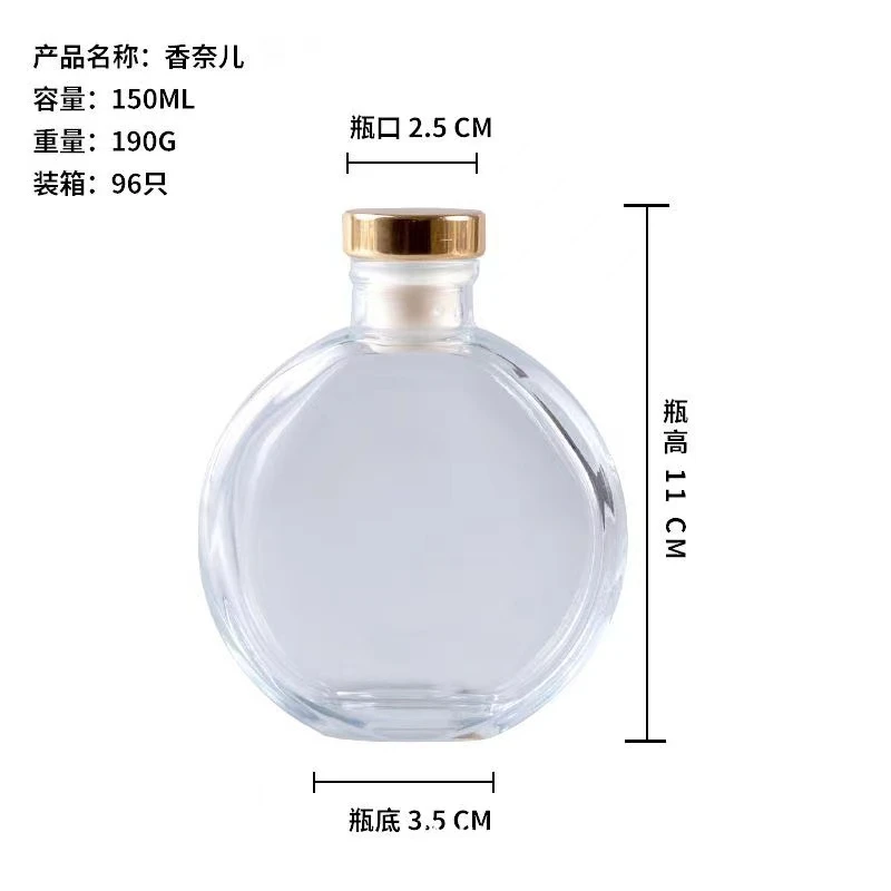 150ml浮游花玻璃瓶