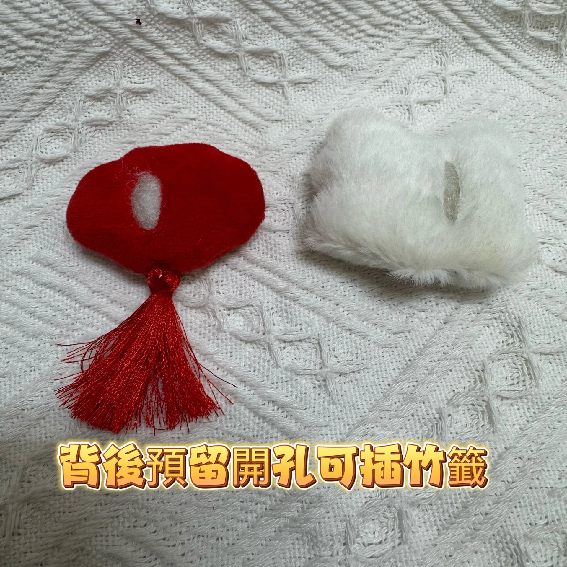 新年毛絨小飾品