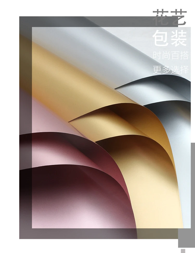 雙面鎏金歐雅紙