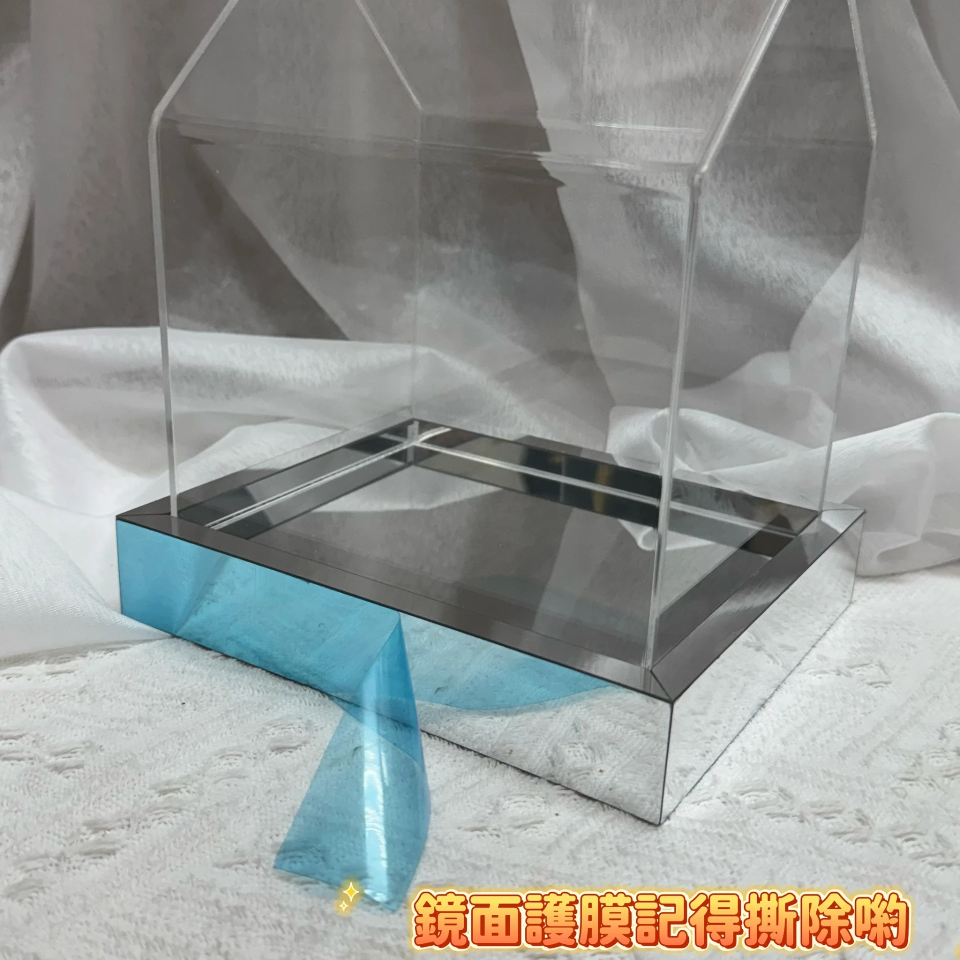 獨家訂製款鏡面壓克力小屋
