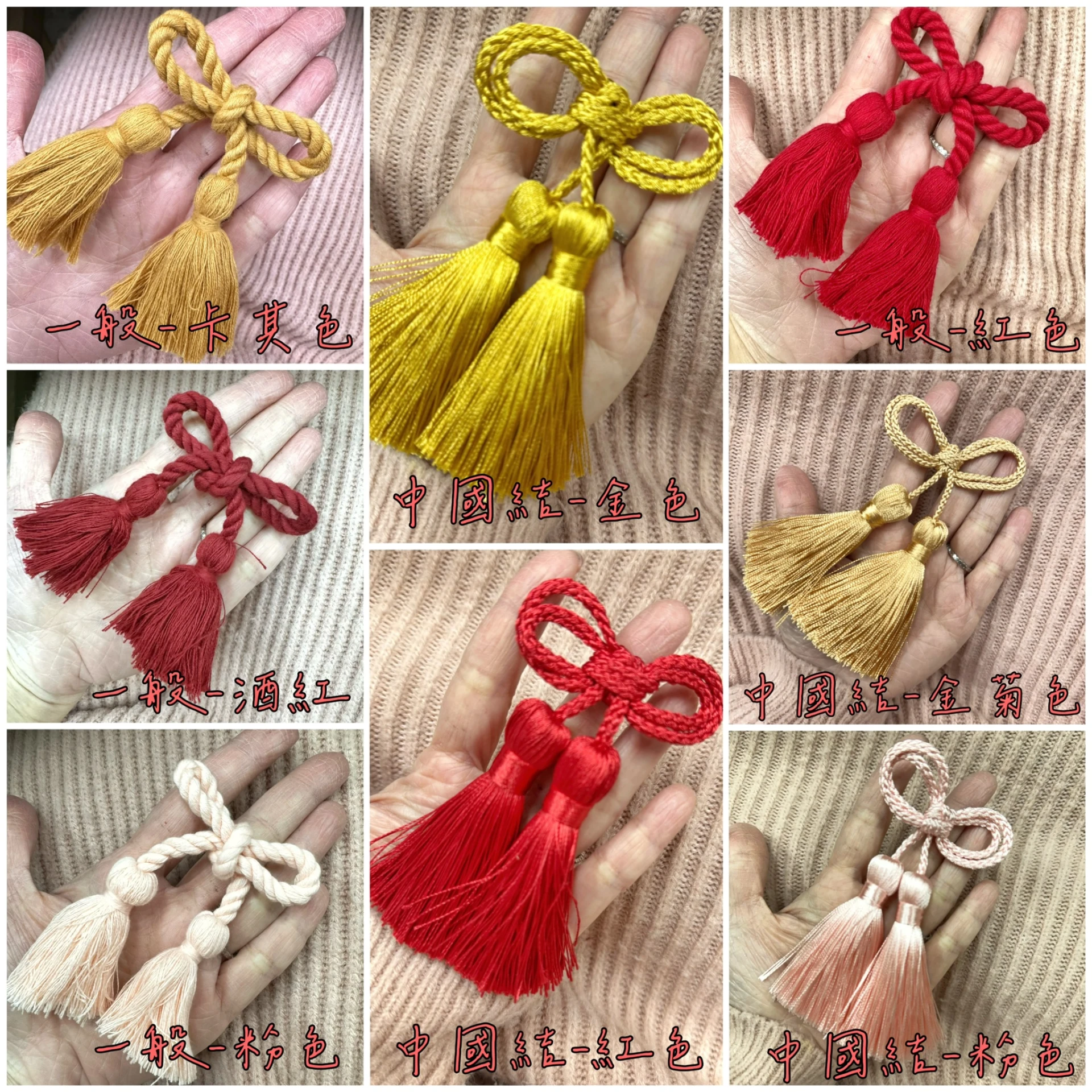 蝴蝶結流蘇
