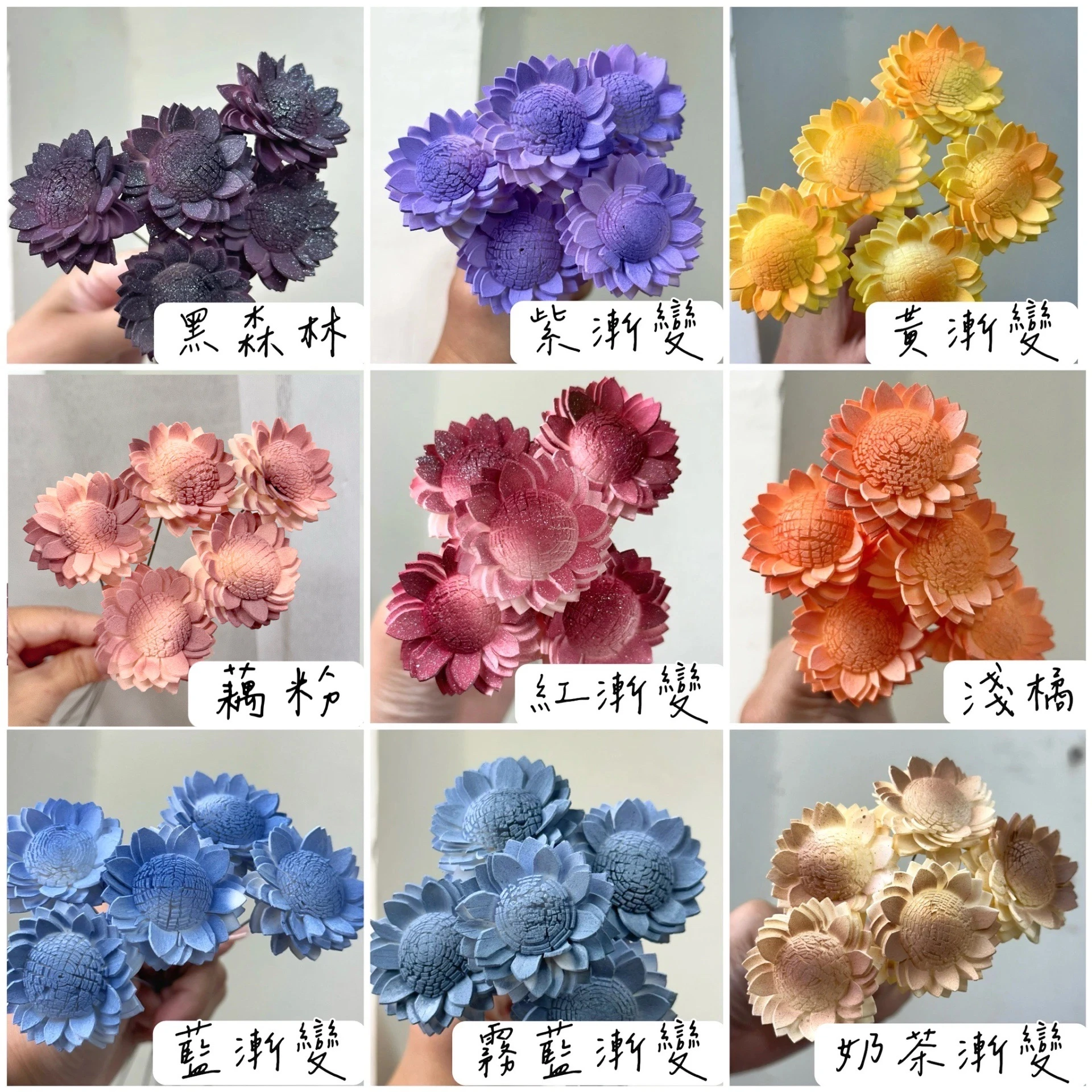 3公分泰國索拉 -迷你小太陽