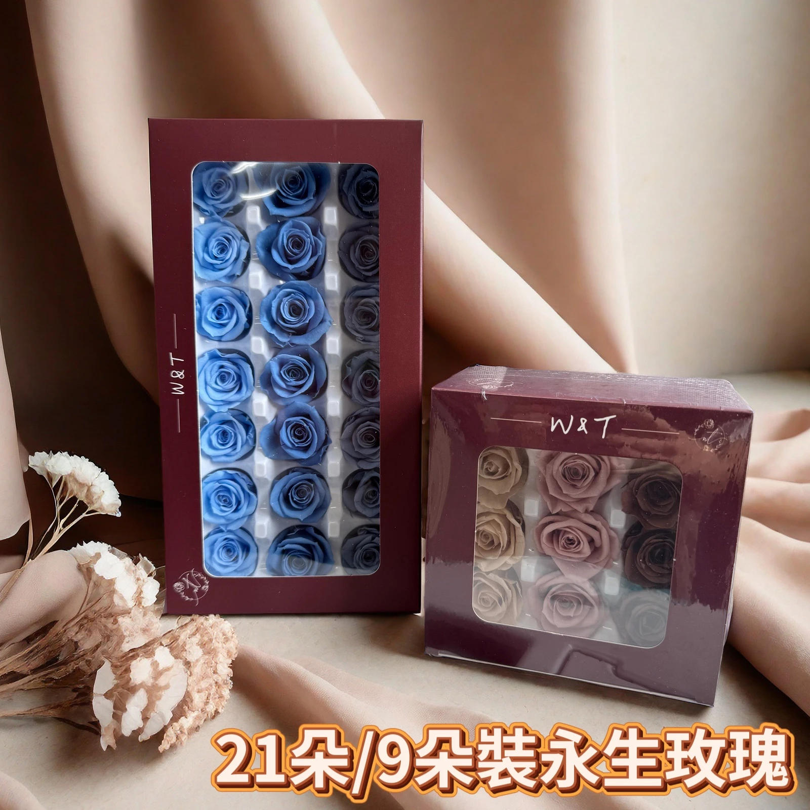 2-3公分永生玫瑰 21朵/9朵裝